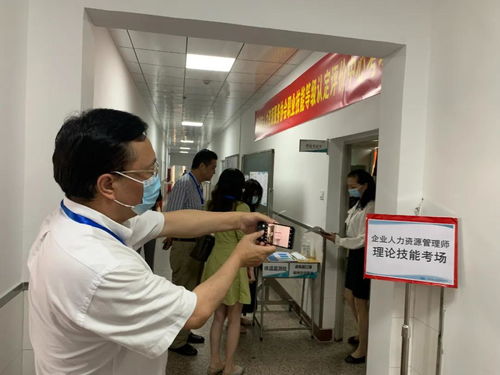 信息技術(shù)咨詢服務(wù)助力企業(yè)人力資源管理師職業(yè)技能等級認定評價考試