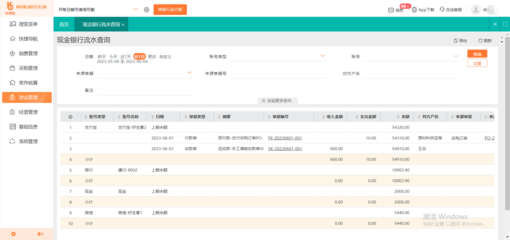 江蘇鋁材行業(yè)ERP軟件選型指南與信息技術(shù)咨詢(xún)服務(wù)推薦